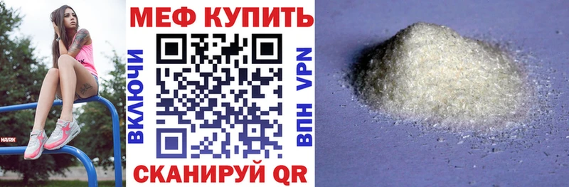 Продажа наркотиков Валдай А ПВП  Мефедрон  Бутират  LSD-25  Каннабис  COCAIN 