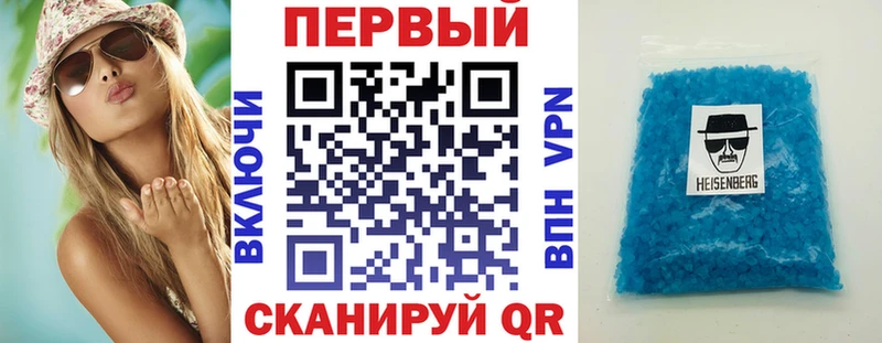 АМФ 98%  Валдай 