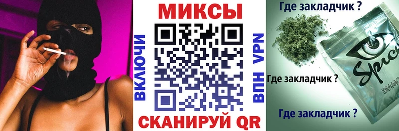 где купить Валдай МЕГА ССЫЛКА БУТИРАТ 99%