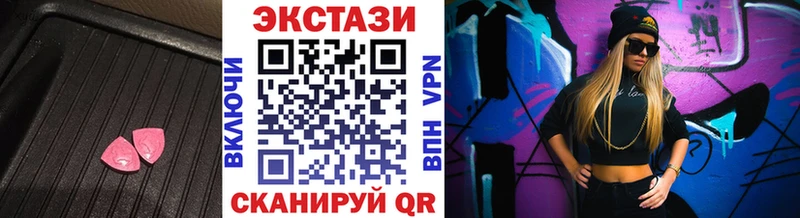 ЭКСТАЗИ Punisher  Валдай 