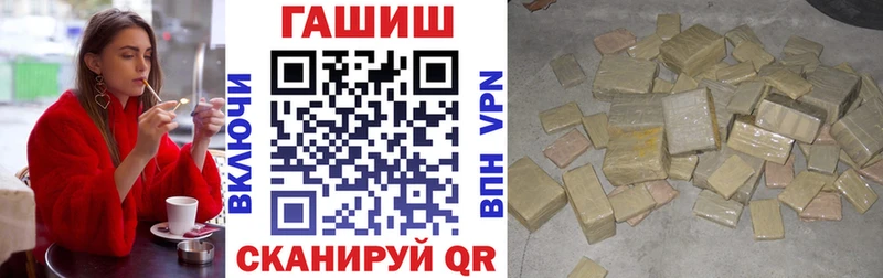 ГАШИШ Premium  KRAKEN   Валдай 