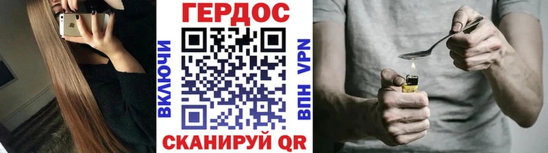 Героин афганец  Валдай 