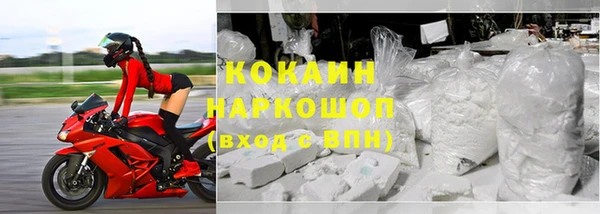 дурь Апатиты
