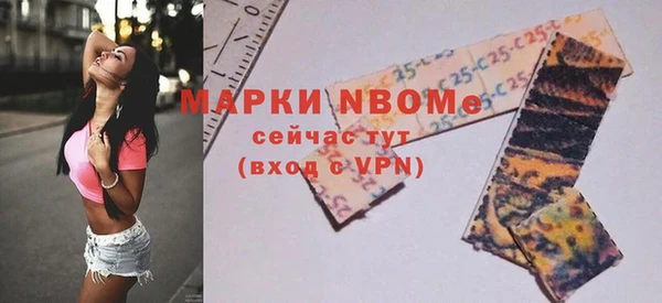 метадон Богородицк