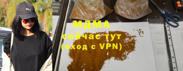 скорость Арсеньев