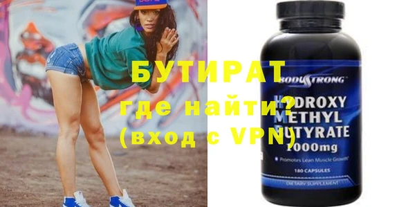 прущие крисы Балахна