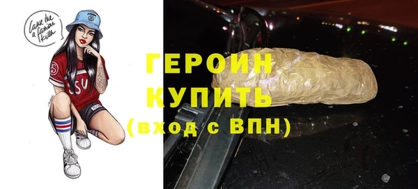 ешки Армянск