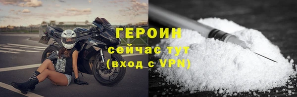сатива Балабаново