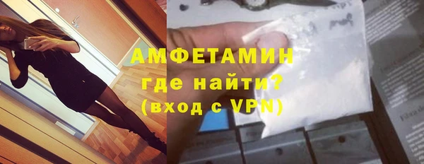 скорость Арсеньев