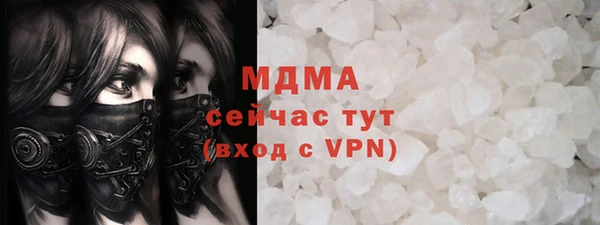 скорость Арсеньев