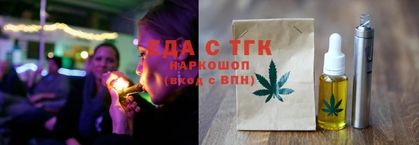 трава Аркадак