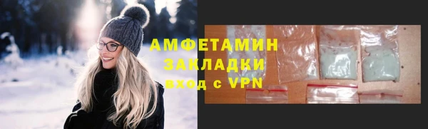 бошки Баксан