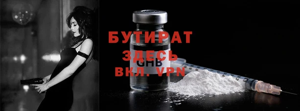 ешки Армянск