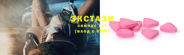 прущие крисы Балахна