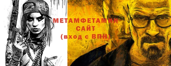 прущие крисы Балахна