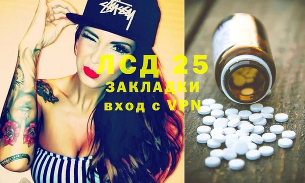 сатива Балабаново