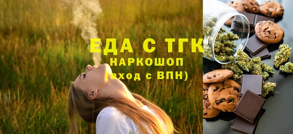 скорость Арсеньев