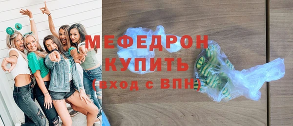 сатива Балабаново