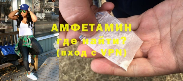 синтетический гашиш Аша