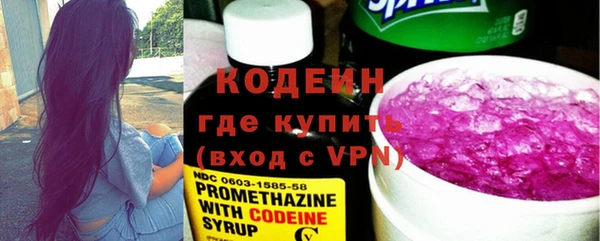 трава Аркадак
