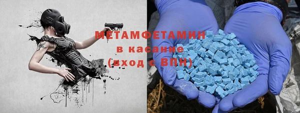 бошки Баксан