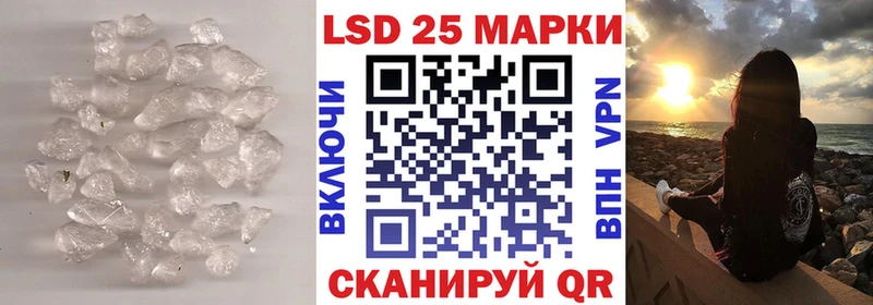 LSD-25 экстази ecstasy Валдай