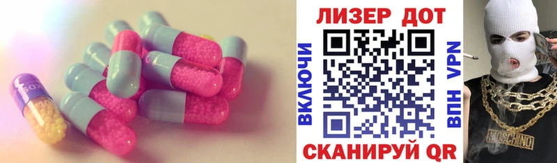 ОМГ ОМГ ссылки цена наркотик Валдай LSD-25 экстази кислота