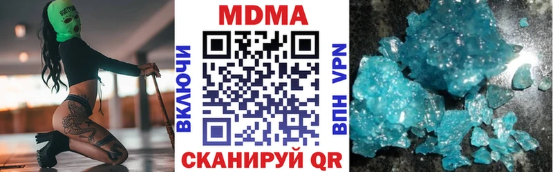 даркнет сайт  Валдай  это как зайти  MDMA Molly 