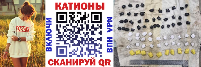 наркотики  Валдай  Мефедрон мяу мяу 