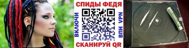 Первитин Декстрометамфетамин 99.9%  магазин  наркотиков  МЕГА ссылка  Валдай 